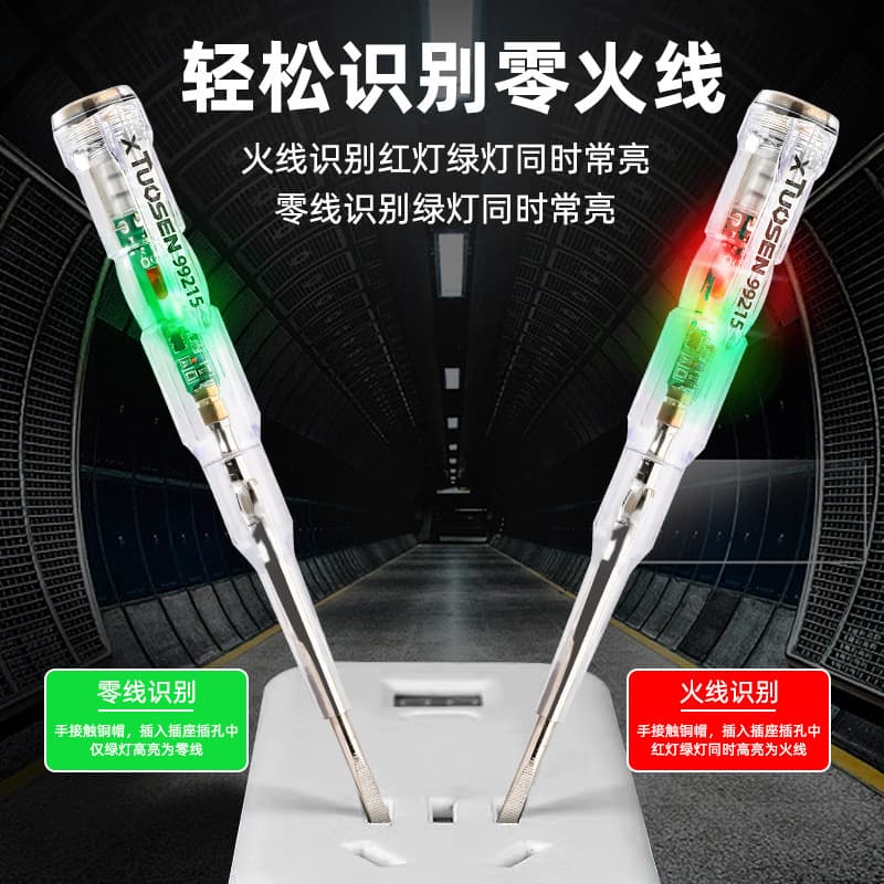 Tuosen Transparent Voltage Tester, Electric Test Pen, Induction Tester, Wholesale Voltage Tester, Zero and Live Wire Detection, Multimeter Tool