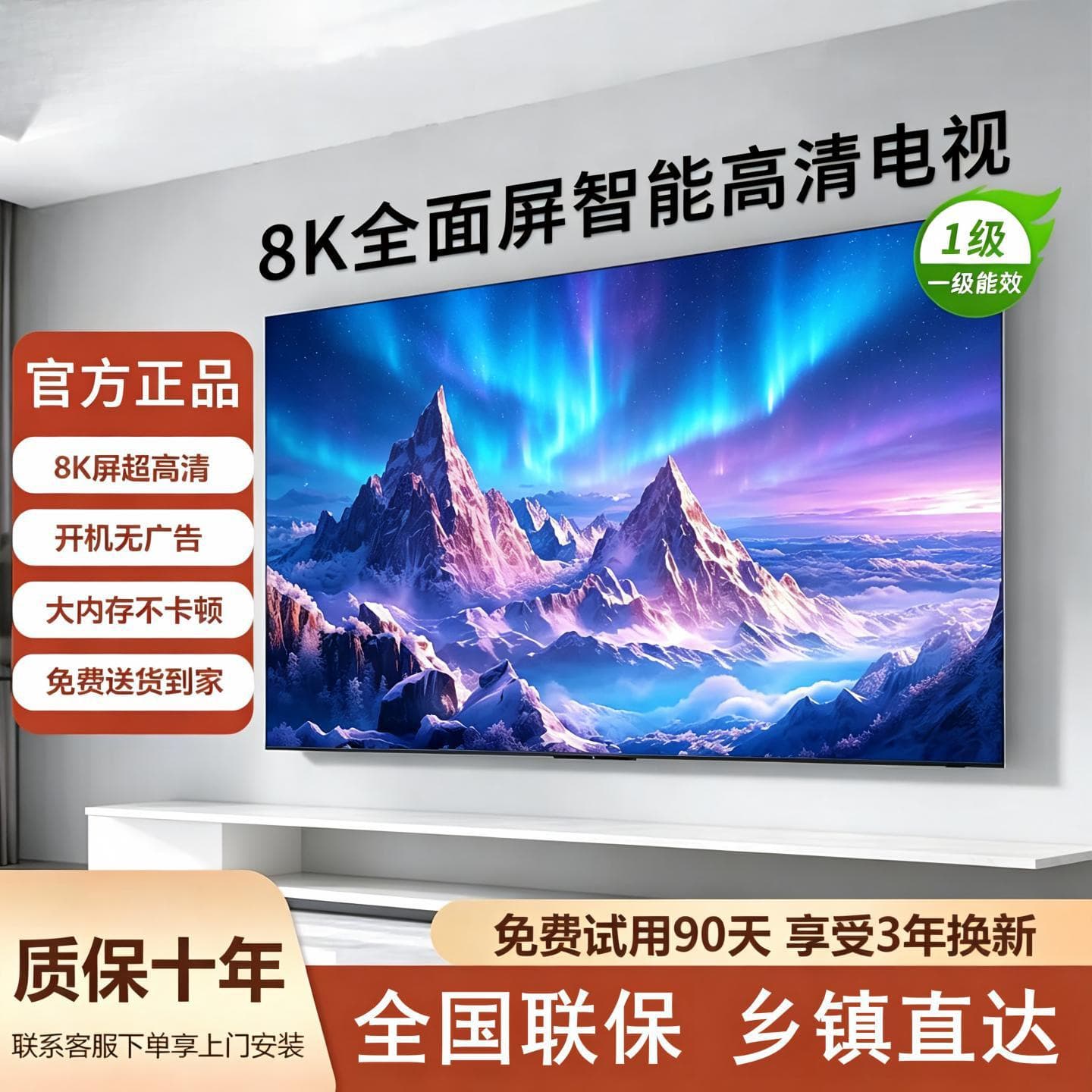 4K 70 Inch 65 Inch TV Smart Network 32 Inch 50 Inch 55 Inch 75 Inch 80 Inch Ultra HD LCD Large Screen TV