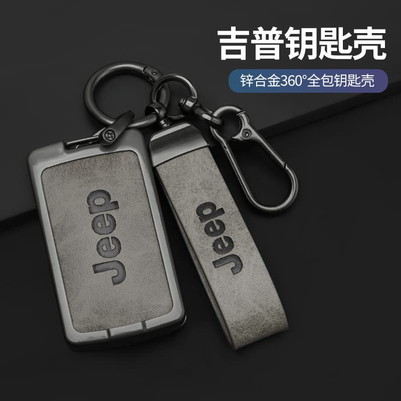 Suitable for JEEP Jeep new Grand Cherokee key bag cover 24/23 year Grand Cherokee protective shell source