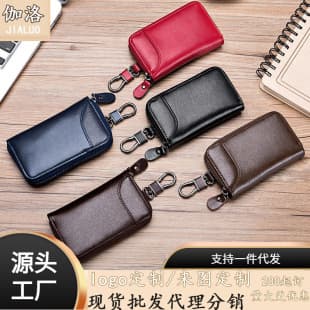 Key Pouch for Men, Large Capacity Leather Texture Business Casual Simple Zipper Waist Clip Multi-Function Card Holder