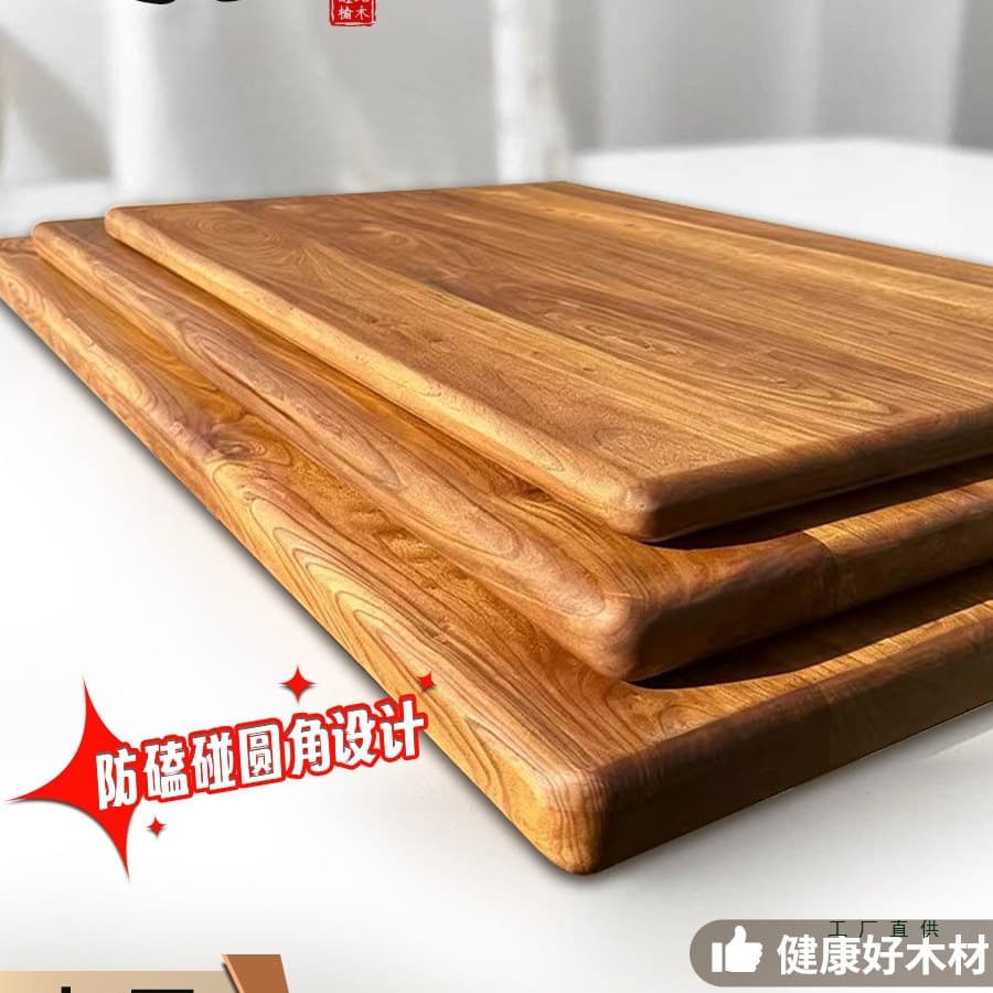 Old Elm Solid Wood Board, Solid Wood Table Top, Elm Desktop Custom Dining Table Top, Original Wood Bar Top Panel Custom