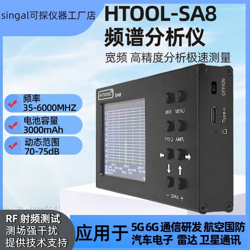 25-in-1 SA8 35-6.2G Handheld Spectrum Analyzer Portable Signal Generator for Drone EMC Testing