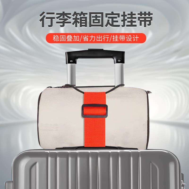 Luggage securing straps, backpack travel case binding straps, trolley case with elastic rope packing straps
