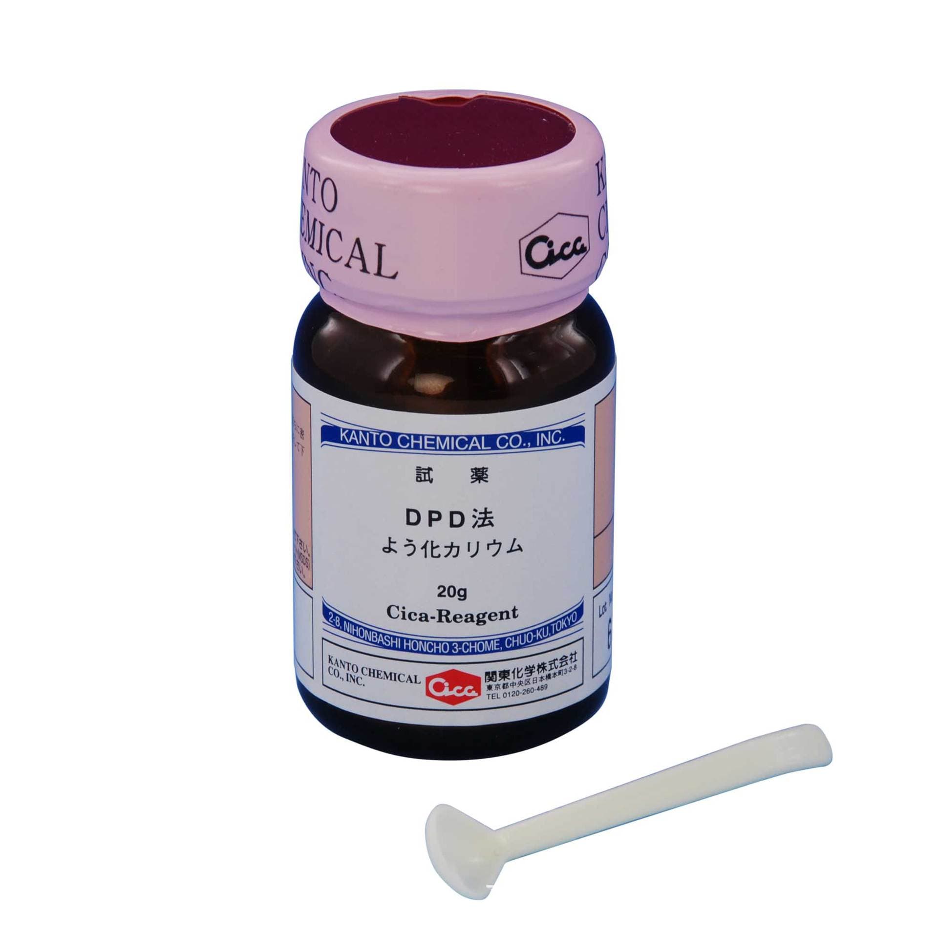SIBATA Shibata Scientific 080520-0058 Water Quality Testing Potassium Iodide / 20g