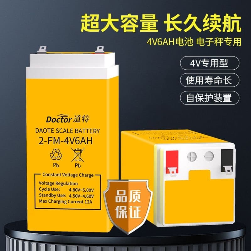 Daote 4V5AH electronic scale battery price scale dedicated lead-acid battery solar panel rechargeable battery