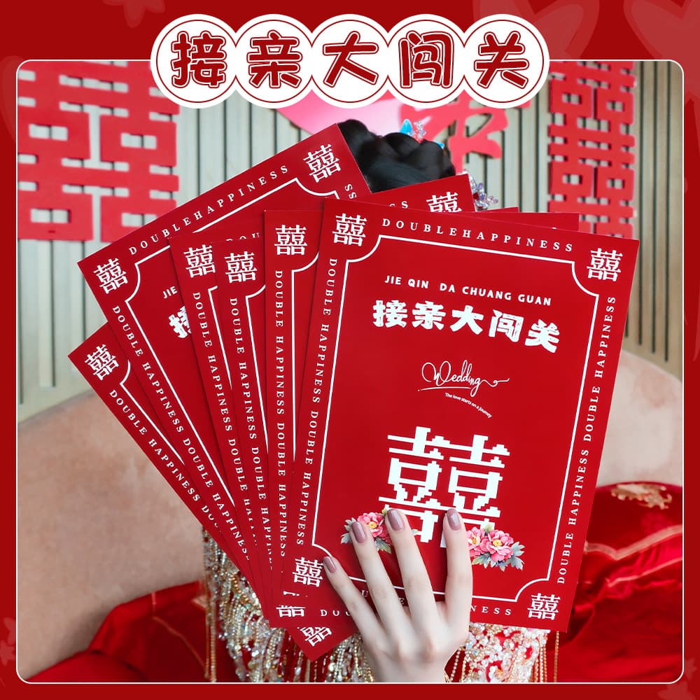 Wedding oath card, declaration of love, marriage guarantee, wedding blocking game, wedding entry game, quick questions and answers