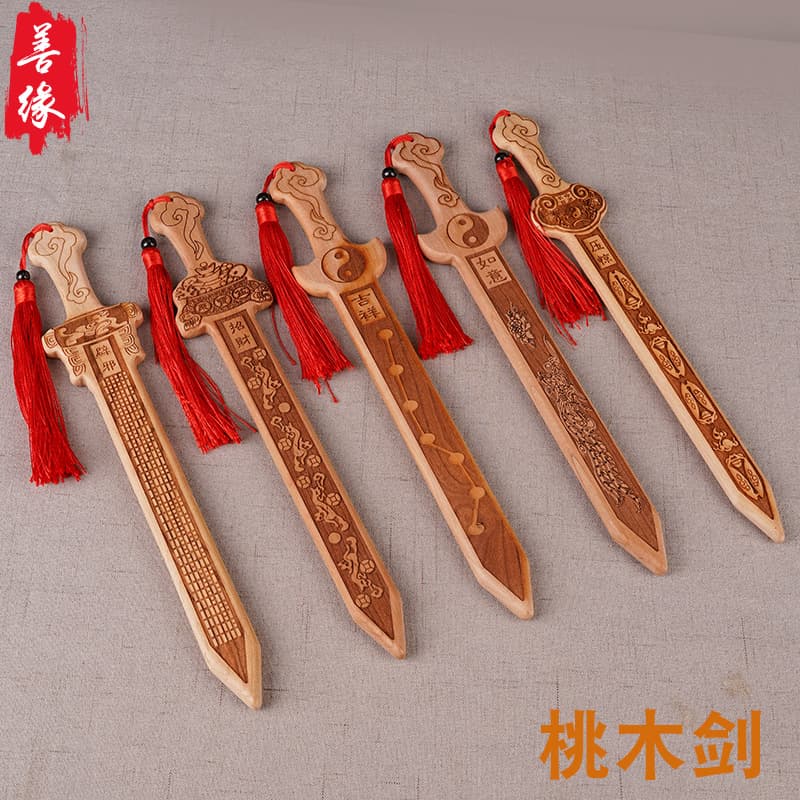 Manufacturer supplies peach wood swords, wooden swords, natural color swords, peach wood sword pendants, ornaments, and handicrafts.