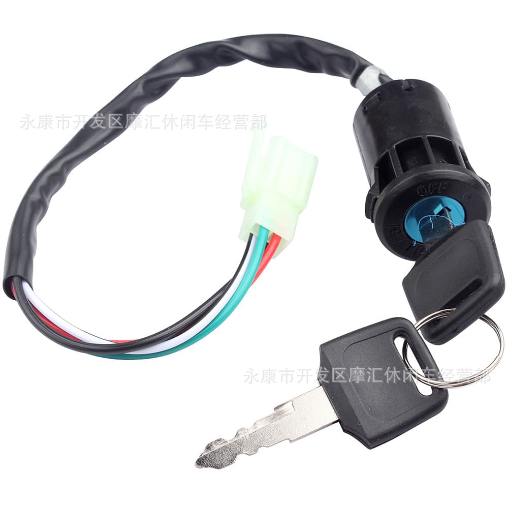 Off-Road Motorcycle ATV Four-Wheel Sand Vehicle 50CC-250CC Start Ignition Switch Key Lock Male Plug