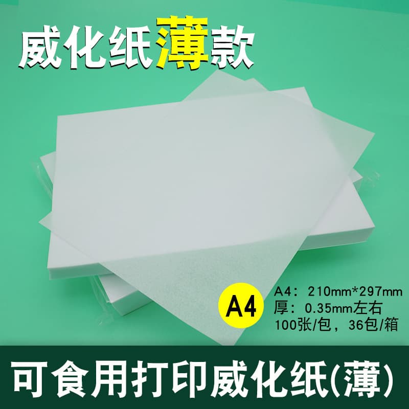 Edible Wafer Paper Rice Paper for Printing Baking Cake Paper Thin 0.35mm Cartoon Bun Pattern 3D Flower