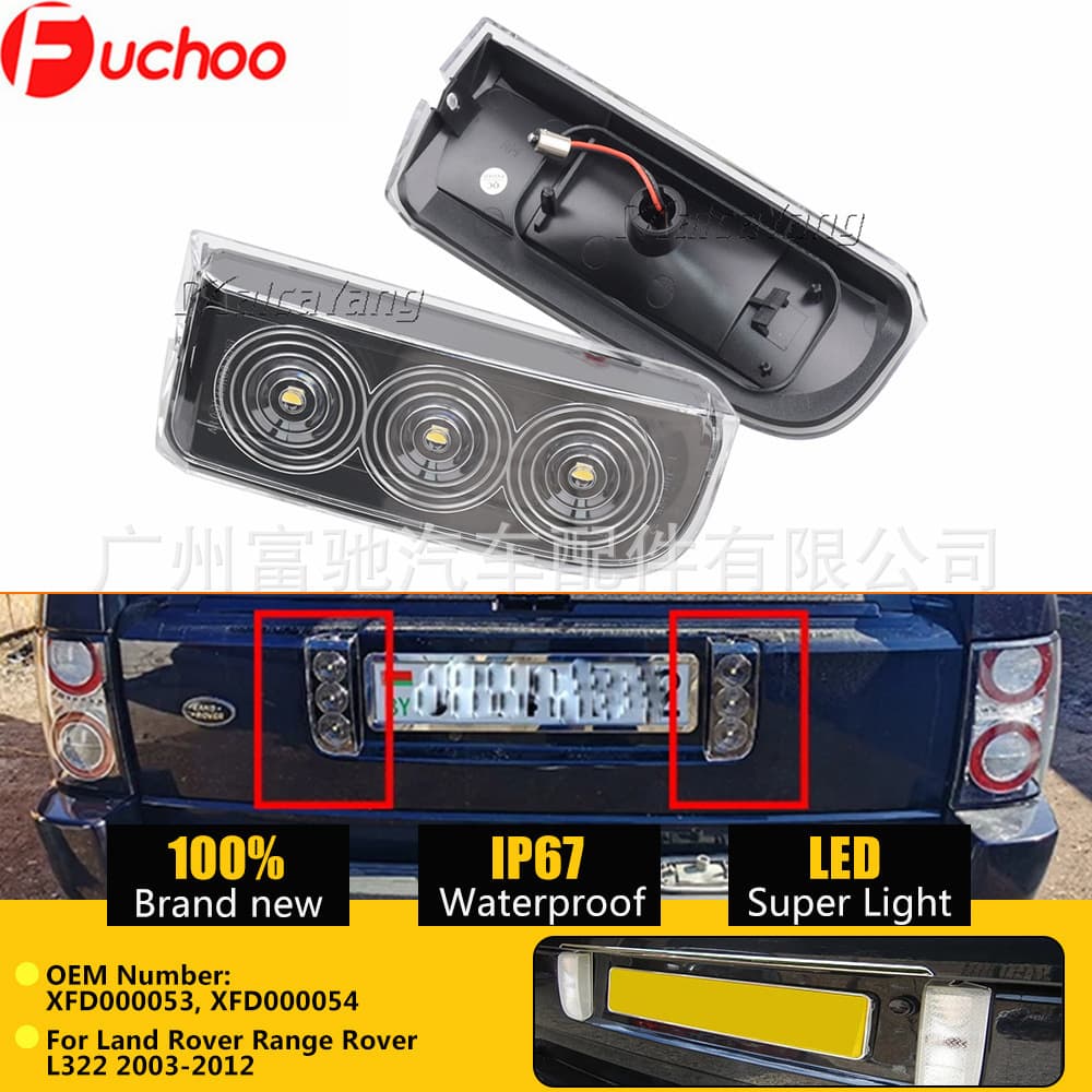 Suitable for Land Rover Range Rover L322 03-12 Car LED License Plate Light