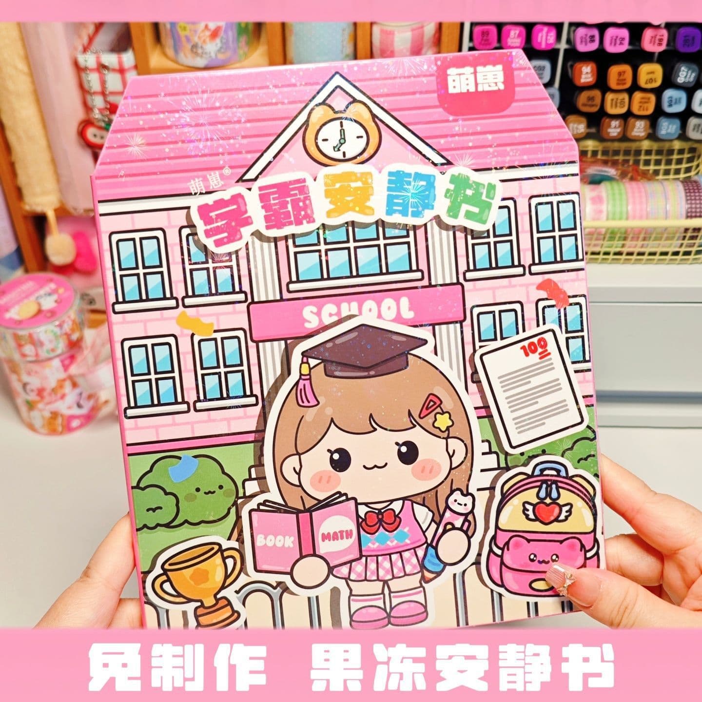 Cute and Adorable Jelly Stickers for Academic Superstars and Underachievers - Quiet Book, Easy to Stick and Cut, Fun DIY Toy for Girls and Children