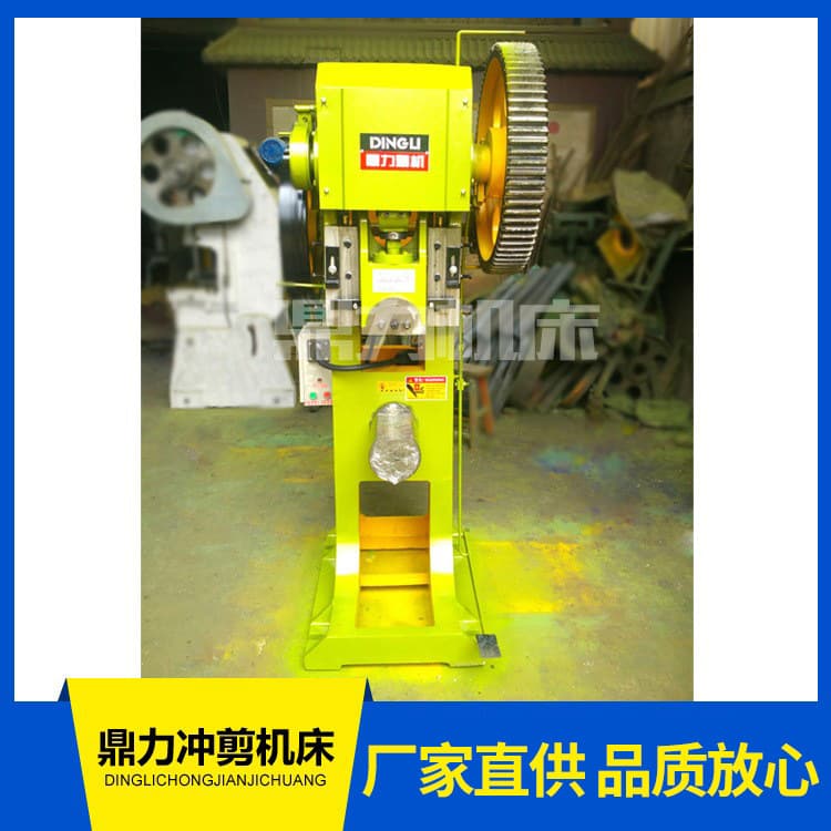 Factory direct sales 25T rivet punch press, J21-25 type punch press, small punch press, quality guaranteed, welcome to order.