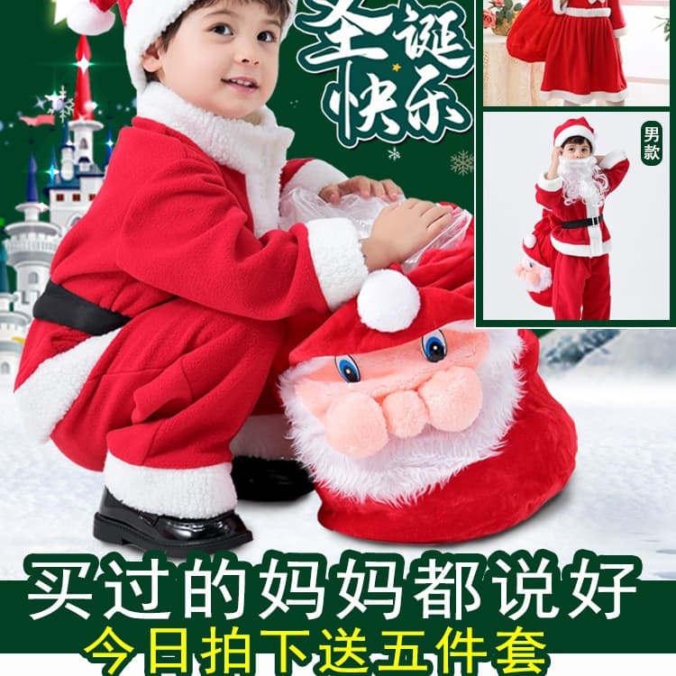 Christmas Children's Costumes, Girls' Santa Claus Outfit Set, Cute Boys' Cosplay Attire