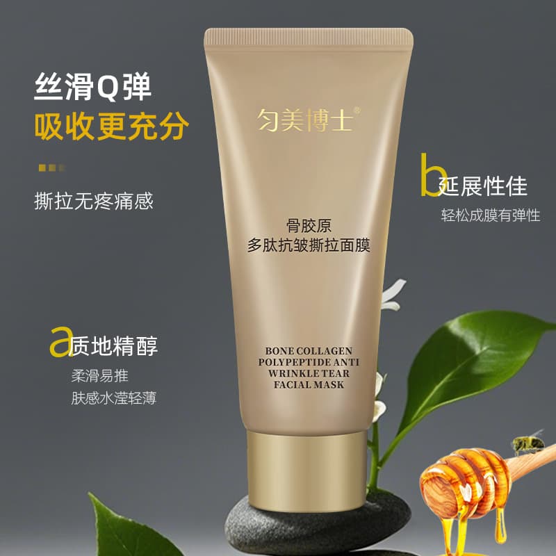 Dr. Yunmei Collagen Peptide Anti-Wrinkle Peel-Off Mask 80g - Reduces fine lines, moisturizes, firms and plumps.