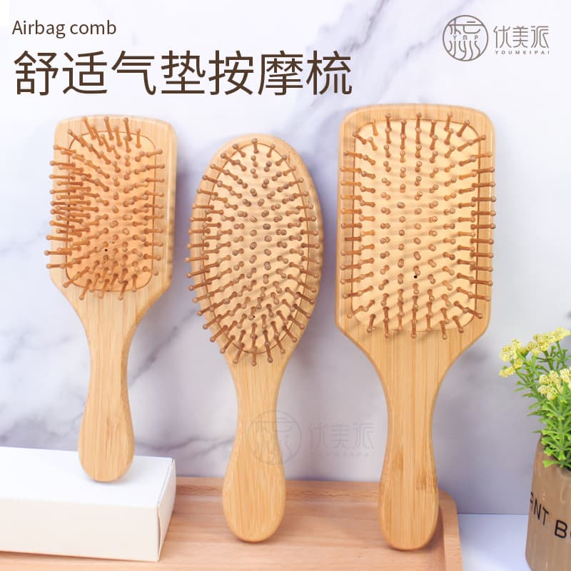 Natural Bamboo Massage Comb Hair Care Comb Airbag Cushion Comb Smooth Hair Distributor Quality Large Size for General Public