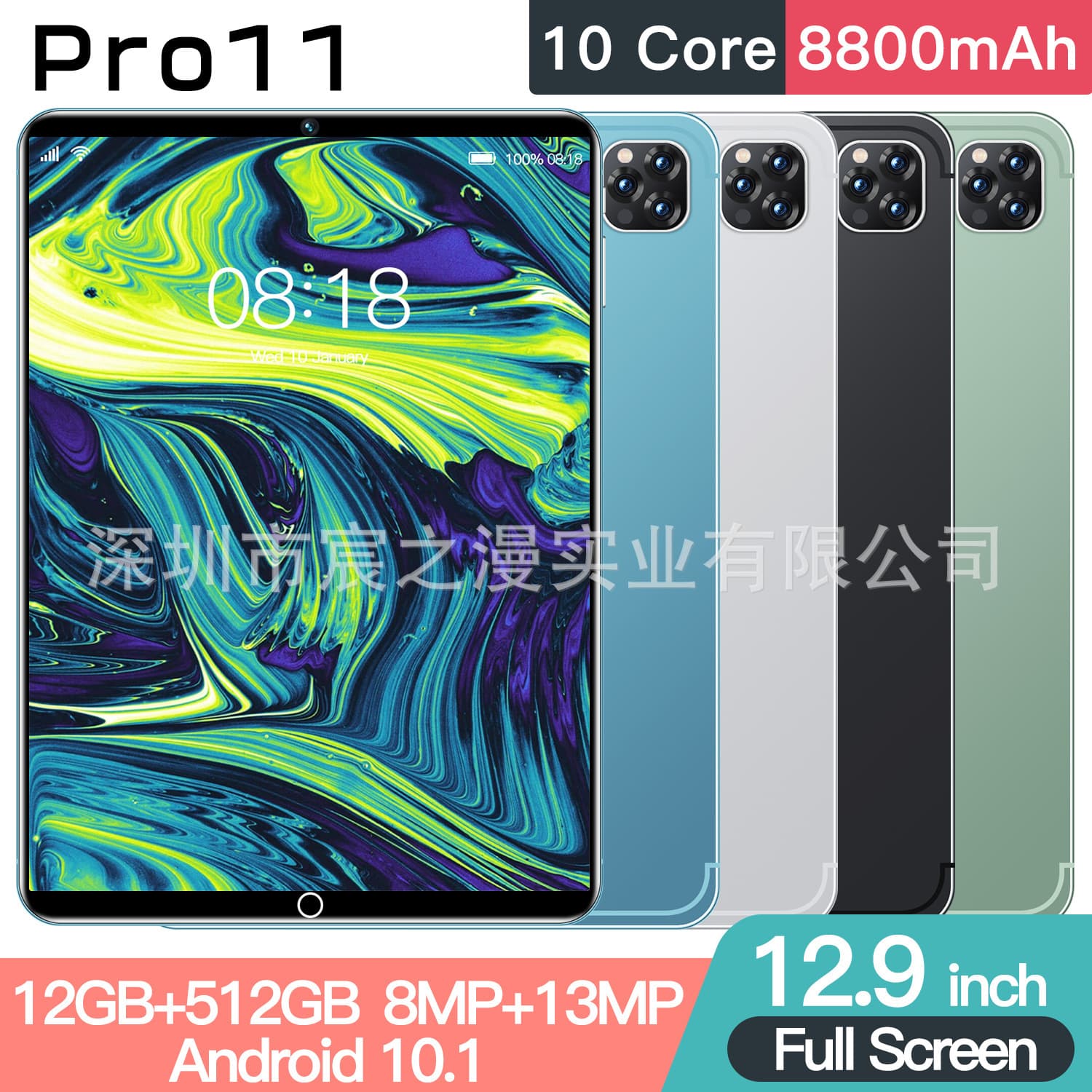 New cross-border 10.1-inch Android smart tablet PC with Bluetooth gaming, dual SIM, full network compatibility, and video playback - factory wholesale.