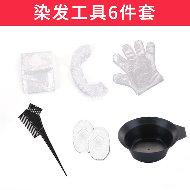Salon Hair Dye Tool Bowl Comb Barber Shop Perm Dye Supplies Color Mixing Bowl Disposable Tool Set