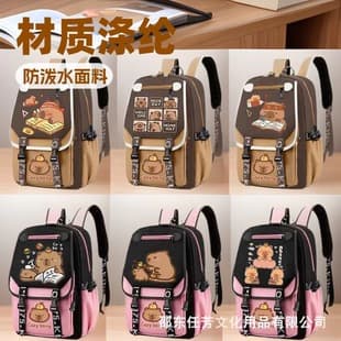 Capybara Backpack for Elementary School Boys and Girls Ages 6-12, Lightweight Spine Protection Large Capacity Middle School Double Shoulder Bag