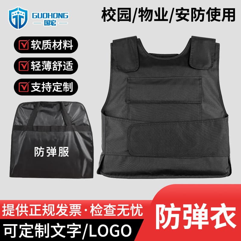 Bulletproof vest, PE soft level II/III bulletproof wear, anti-riot gear with level 3 bullet and stab protection.