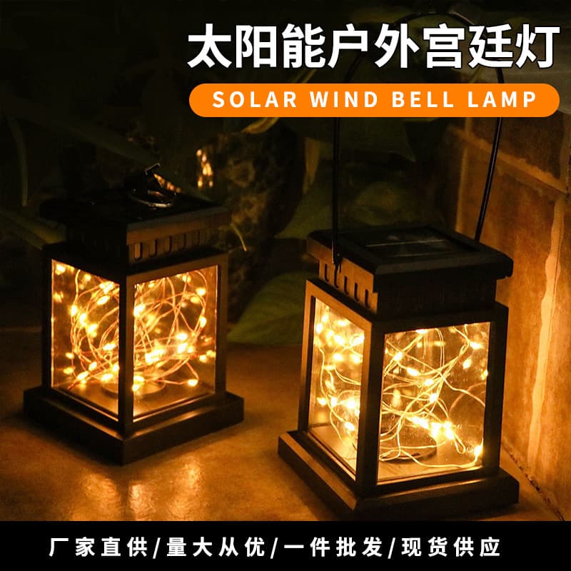 Solar Night Light Ambient Lamp for Balcony Villa Landscape Garden Small Creative Hanging Light Multicolor