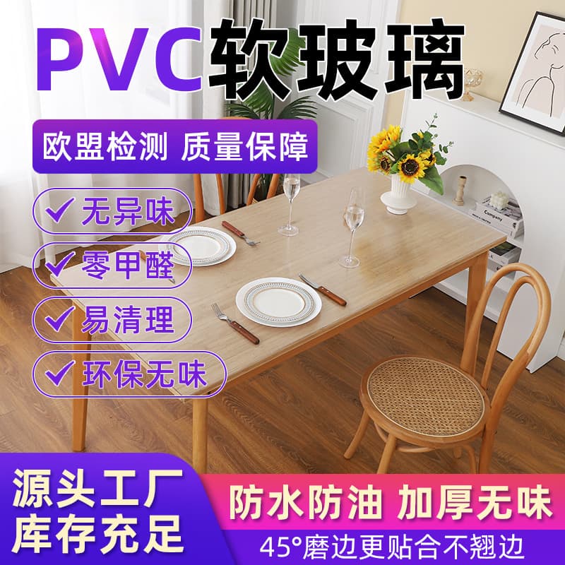 PVC Soft Glass PVC Transparent Tablecloth for Dining Table, Oil-Proof, High Temperature Resistant, No-Wash, Waterproof, Anti-Slip, Home Use