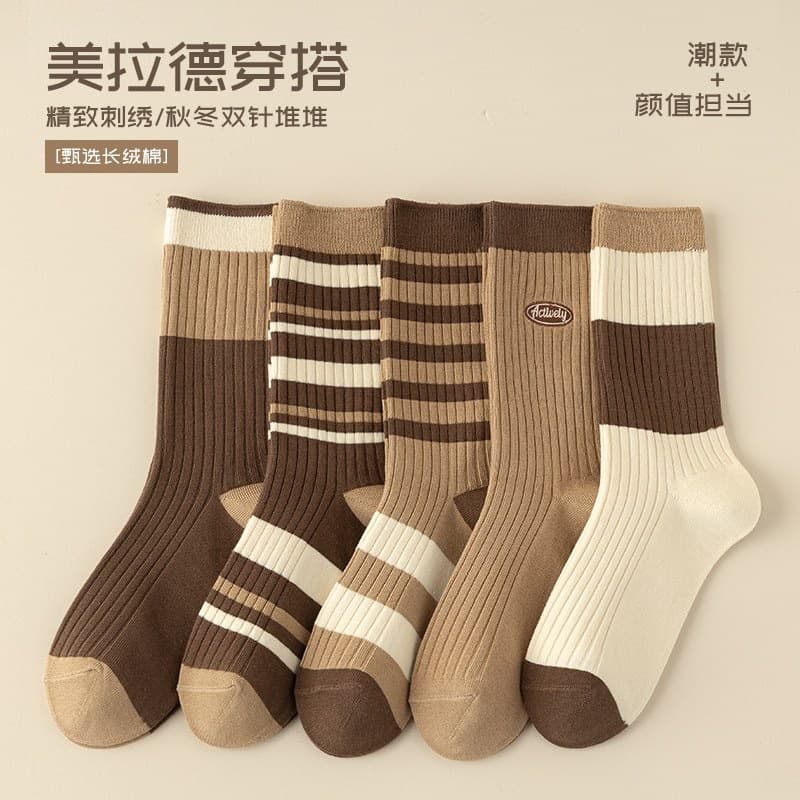 【10 Pairs】Maillard autumn-winter versatile breathable unisex trendy socks, mid-calf socks, synthetic fiber