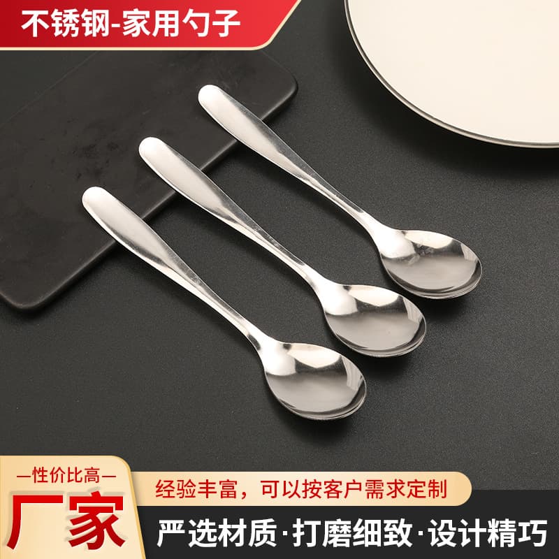 New Stainless Steel Spoon Household Kitchen Seasoning Measuring Spoon Eating Spoon Solid Color Coffee Spoon Stirring Spoon Wholesale