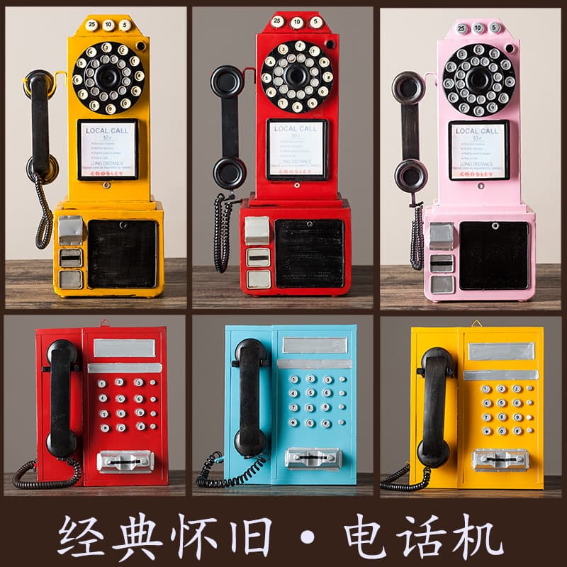 Vintage Retro Wall-Mounted Iron Telephone Model Decorative Prop for Clothing Store Bar Window Display