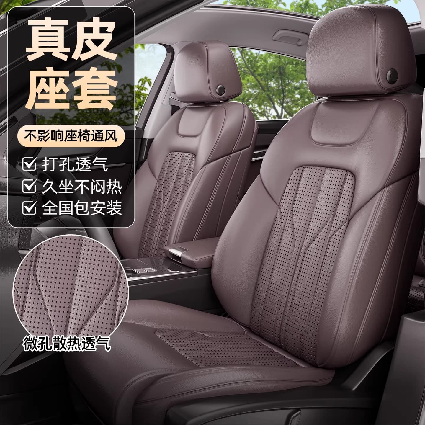 Custom 2026 Genuine Leather Full Wrap Car Seat Covers, Universal for All Seasons, Custom Fit Seat Cushions