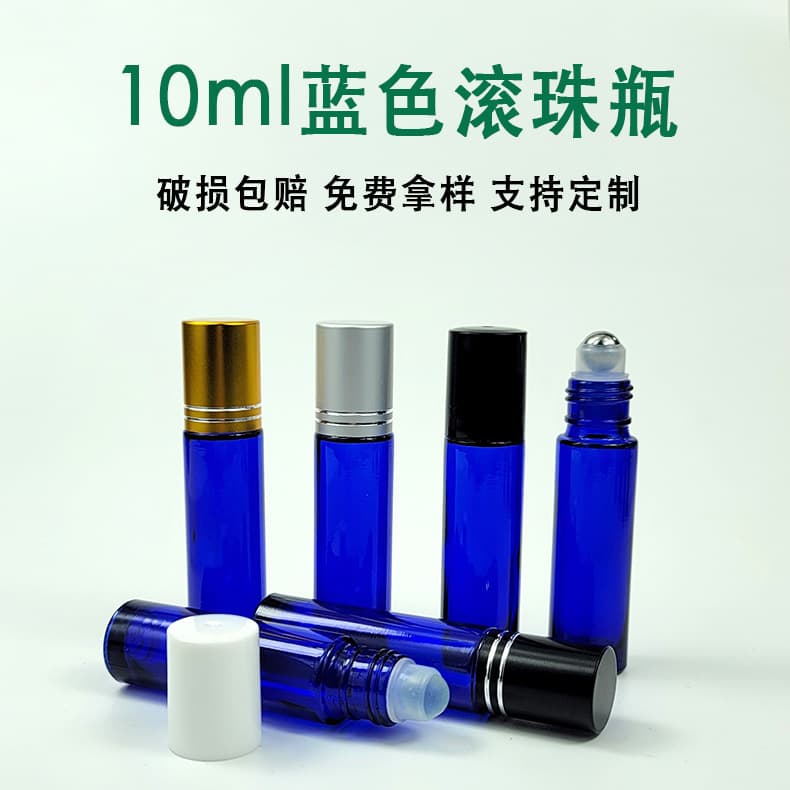 Factory wholesale 10ml blue refillable roller bottle, glass essential oil roller ball bottle, sample vial, wind oil bottle