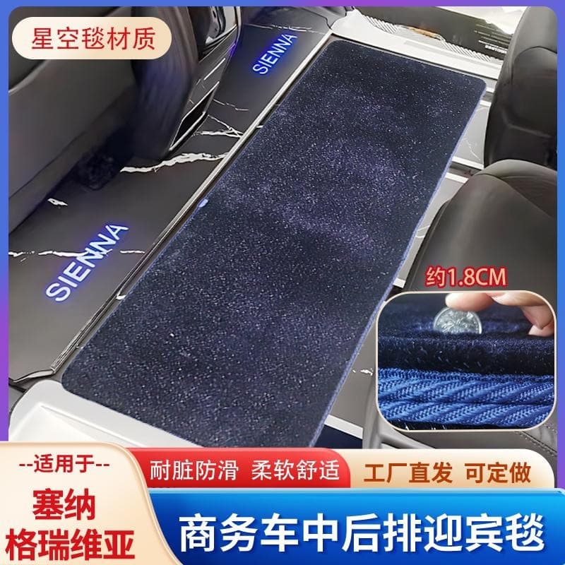 Floor Mats for Honda Elysion Middle Row and Odyssey Second Row, Business Car Interior Accessories