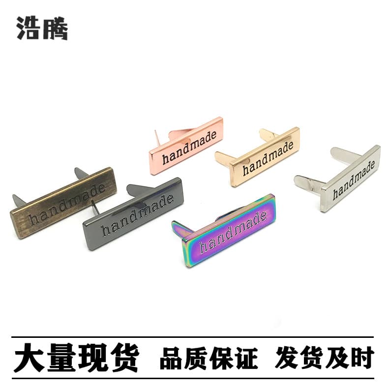 Cross-border Exclusive Handmade Label Metal Bag Tag DIY Handmade Bag Brand Decoration Alloy Label In Stock