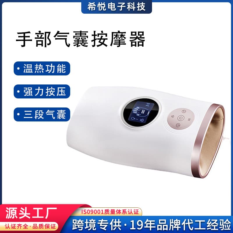Airbag Heating Vibration Palm Hand Finger Joint Therapy, Smart Air Pressure Kneading Electric Hand Massager