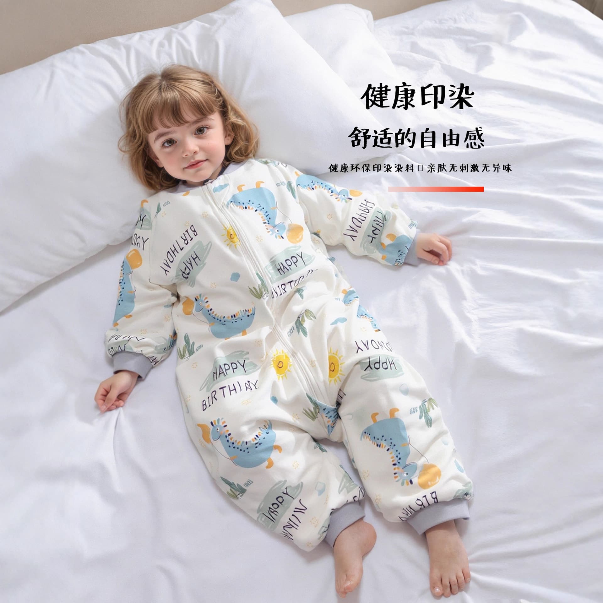 Baby split-leg sleeping bag, spring and autumn double-layer pure cotton baby onesie pajamas, children's anti-kick blanket, all-season universal style.