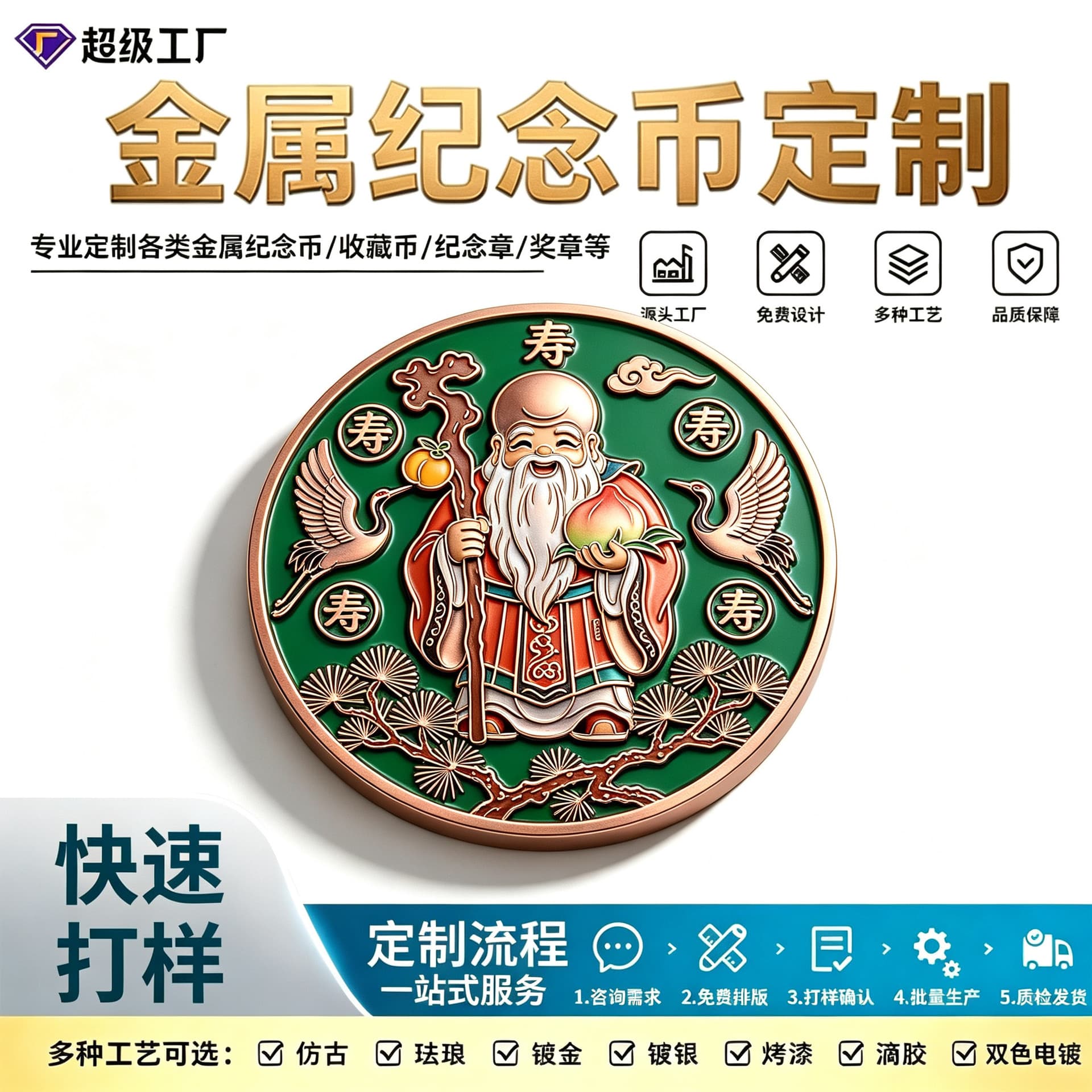 Customized copper commemorative coins Commemorative large copper medals Deep relief large copper medals Listing commemorative medals Game coins
