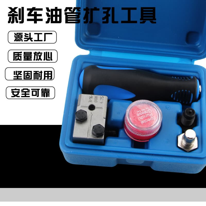 Car brake pipe expansion tool set 4.75mm auto repair and maintenance work set components