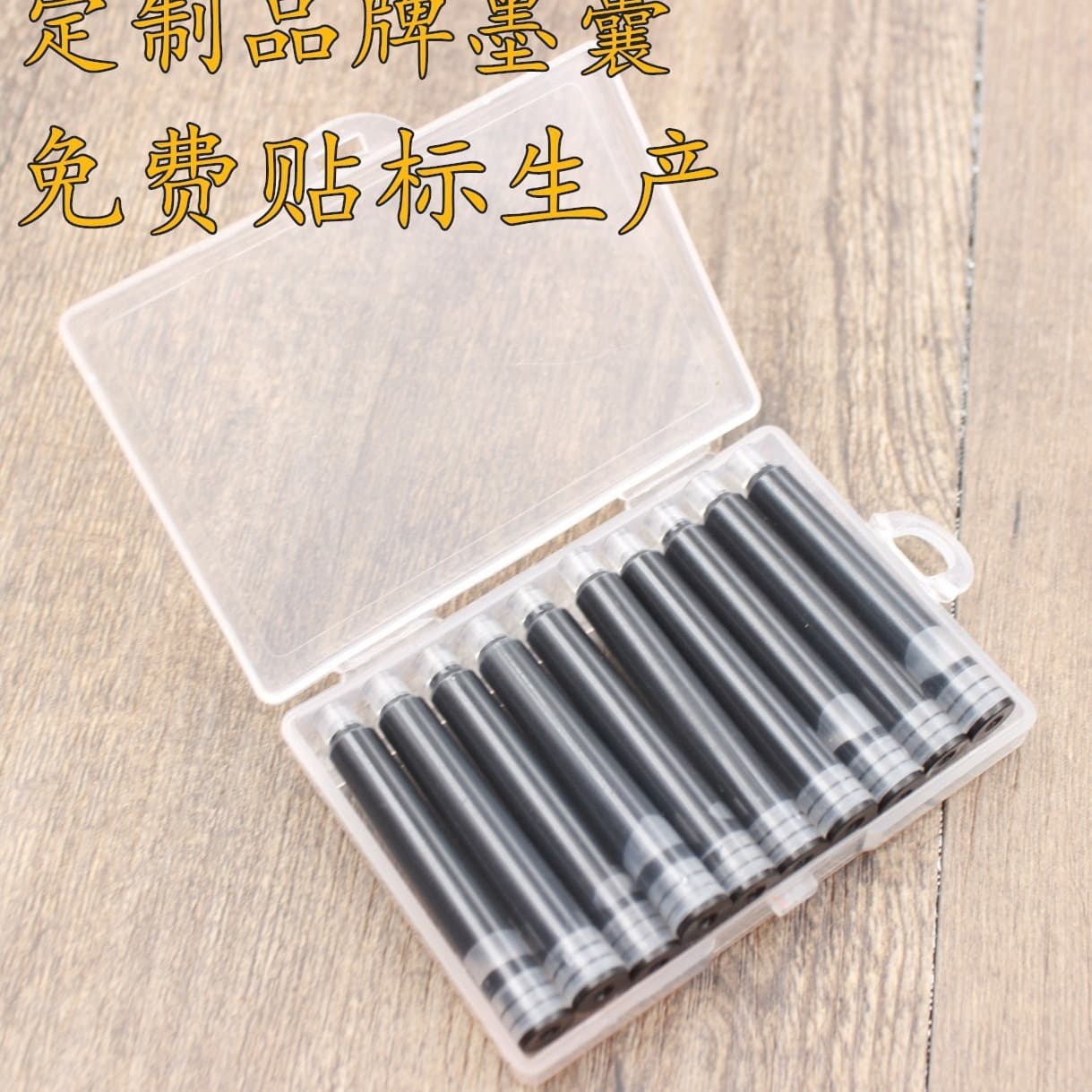 Fountain pen ink cartridges for elementary students, universal replaceable, pure blue-black and blue-black fast-drying, wholesale