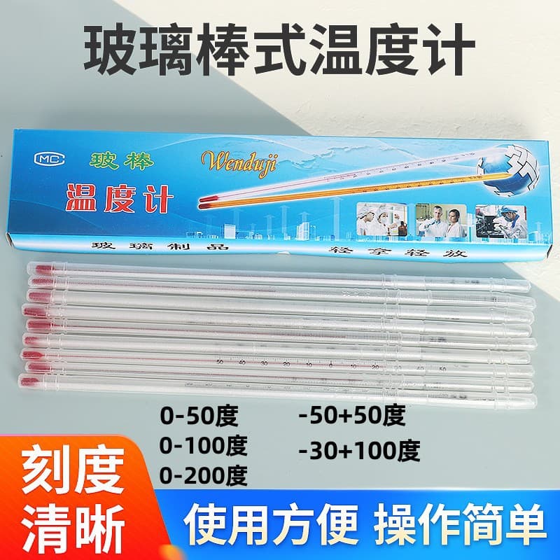 30cm Industrial Agricultural Red Liquid Glass Thermometer, Red Spirit Glass Rod Thermometer, 0-100 Degrees