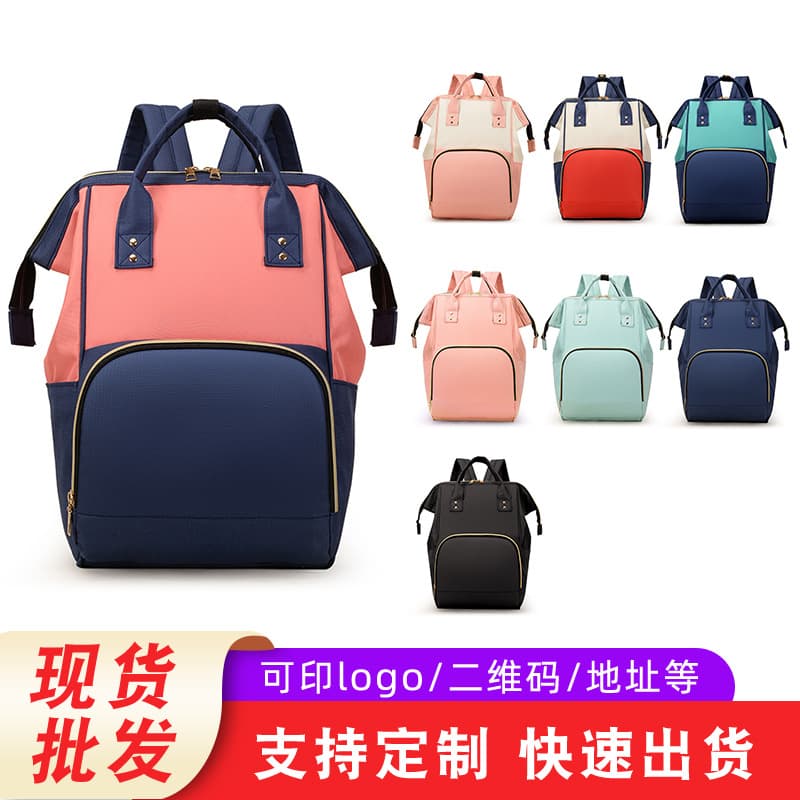 New cross-border printed mommy bag, multifunctional backpack, fashionable maternal and infant bag, mommy bag, portable diaper bag, fashionable