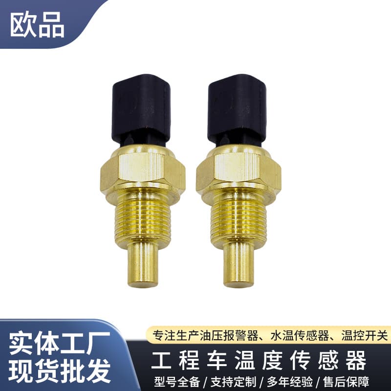 Water Temperature Sensor 236-8757 for Caterpillar Excavator Parts