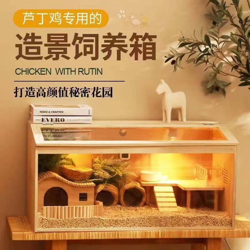 Button Quail Breeding Box Hedgehog Pet Cage Quail Hutch Dwarf Hamster Syrian Hamster House Insulated Habitat
