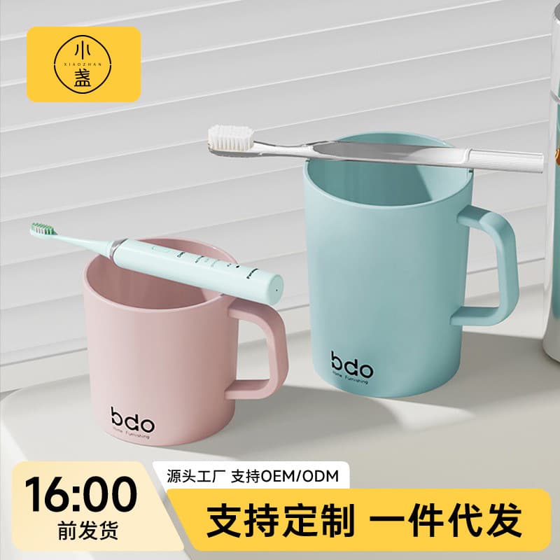 Children's Mouthwash Cup High Aesthetics Couple Toothbrush Cup Family of Three Toothbrushing Cup Washing Cup Dental Set Cup Tooth Mug