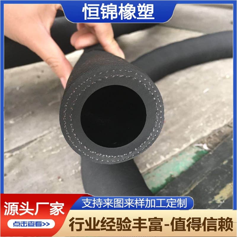 Natural rubber fabric hose, large-diameter water transport fabric hose, wear-resistant fabric rubber hose.