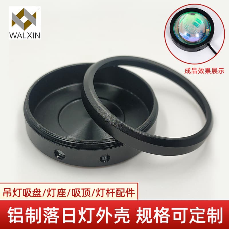 Factory direct sales of aluminum sunset lamp housings, trendy birthday lights, cross-border e-commerce sunset lamp heads, bases, and accessories.