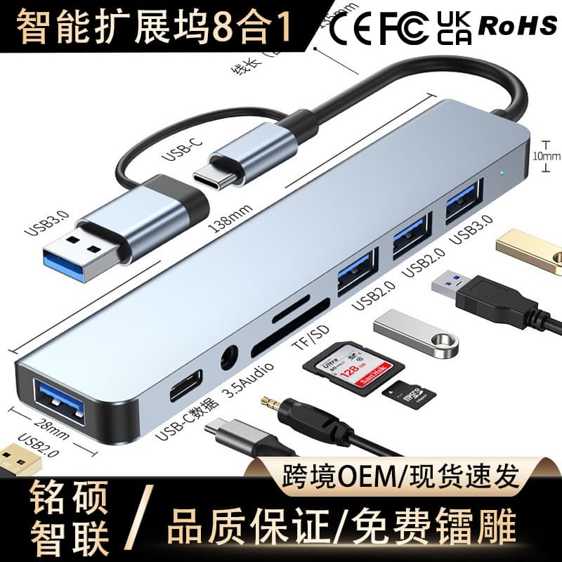 Type-C Dual-Head Expansion Dock USB 3.0 Card Reader Laptop Hub Multi-Functional 8-in-1 Docking Station