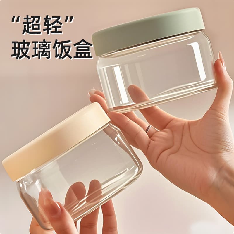 Ultra-Light Glass Lunch Box, Microwave-Safe Bowl, Food-Grade Fresh-Keeping Container for Fruits and Meals
