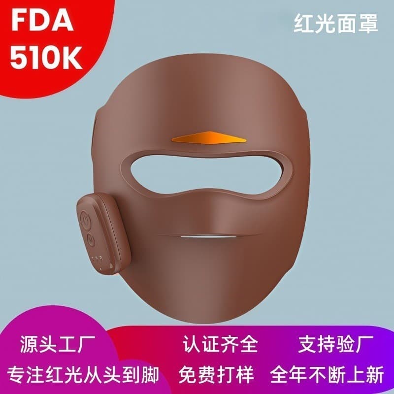 510K Original Factory Magnetic Wireless Red Light Mask LED Photon Skin Rejuvenation Beauty Device, OEM Customization Supported