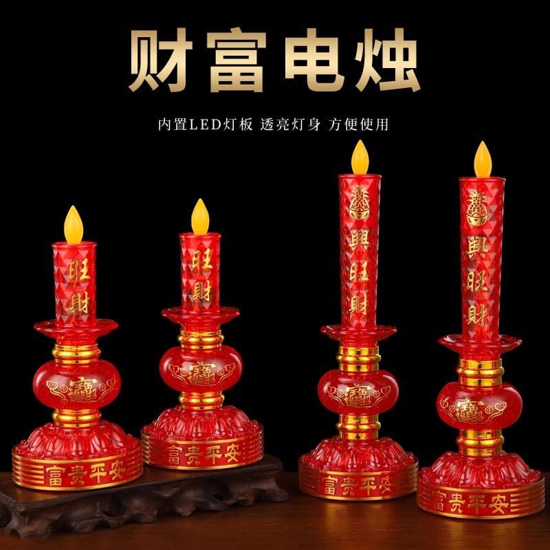 Electronic Candle Light, Plug-in Home Decorative LED Candle, Fortune God Candle, Desktop Ornament Candle