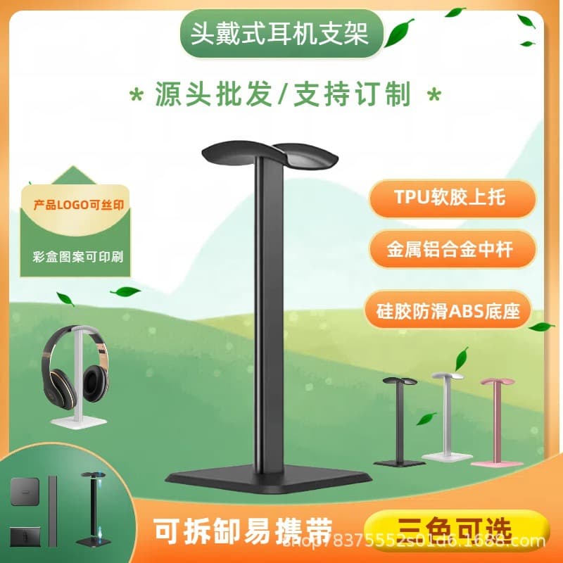 [Promotional Price] Aluminum Alloy Headphone Stand, Over-Ear Headset Holder for Gaming, Computer Desk, Earphone Display Rack