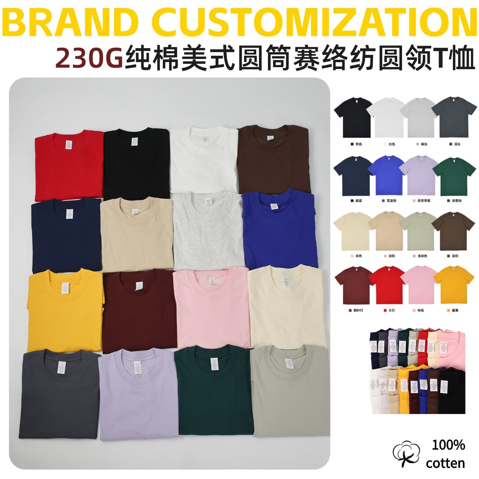 230g Japanese Pure Cotton Round Neck Short-Sleeve Solid Color Basic Tee, Unisex Korean Trendy Brand Loose-Fit Shoulder T-Shirt